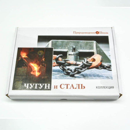 Коллекция Чугун и сталь Коллекция Чугун и сталь